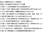 营销老A《更懂商业的AI人工智能课》