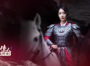 《烽火佳人拯救计划》v1.0.0 真人美女互动影游 中文版