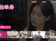 《母胎单身》v1.0.0 真人美女互动影游 中文版