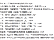 迪安《AI市场部增长飞轮》