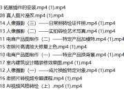 南天《普通人也能掌握的AI实战训练营》