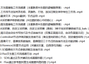 点艺学堂《AI商业应用系统课》