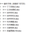 「50部英语动画电影」含中英文剧本台词，适合中小学生学英语，越看越上头！