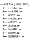 「50部英语动画电影」含中英文剧本台词，适合中小学生学英语，越看越上头！