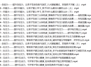 父母需要学会培养学霸的5个必修技能，能够有效解决学习困难问题