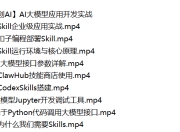 深入AI大模型必修数学体系