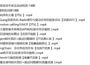 AI大模型应用专家实战训练营-18期