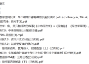 全网付费文章 - 大佬文集圈 学习先锋 精选研报 7月9日更新