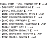 清华大学彭凯平教授 ：积极心理课