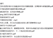 全网付费文章 - 大佬文集圈 学习先锋 精选研报 7月21日更新
