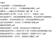 全网付费文章 - 大佬文集圈 学习先锋 精选研报 8月1日更新
