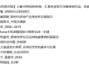 【家有图书馆】上瘾书单6000余册，汇聚各类型文学殿堂级作品，您值得拥有