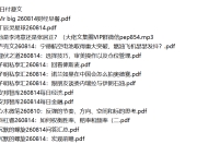 全网付费文章 - 大佬文集圈 学习先锋 精选研报 8月14日更新