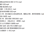 【新课首发】窦神归来第零季-古诗词一学通【完结】
