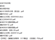 【副业】懂懂日记语录文档精品合集