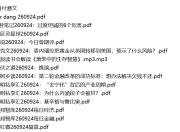 全网付费文章 - 大佬文集圈 学习先锋 精选研报 9月24日更新