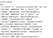 AI原生开发工作流实战