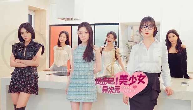 图片[1] | 《进击吧，异次元美少女！》《女神保卫战》，又两款17+影游！ | i3综合社区