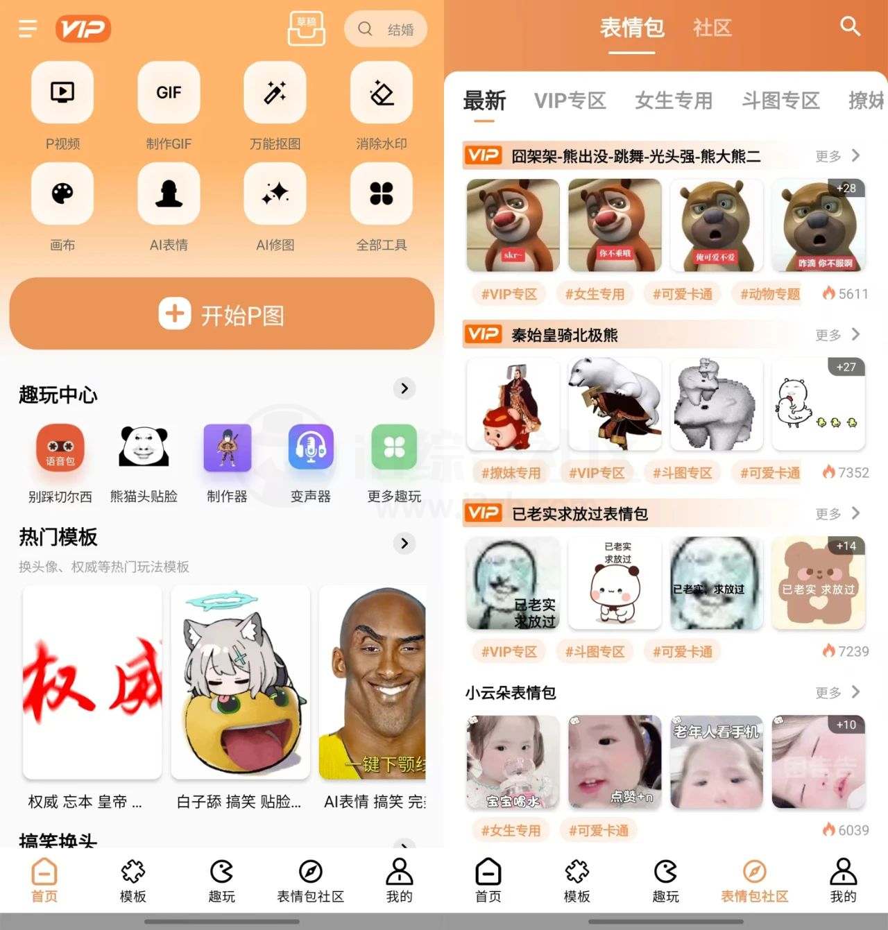 图片