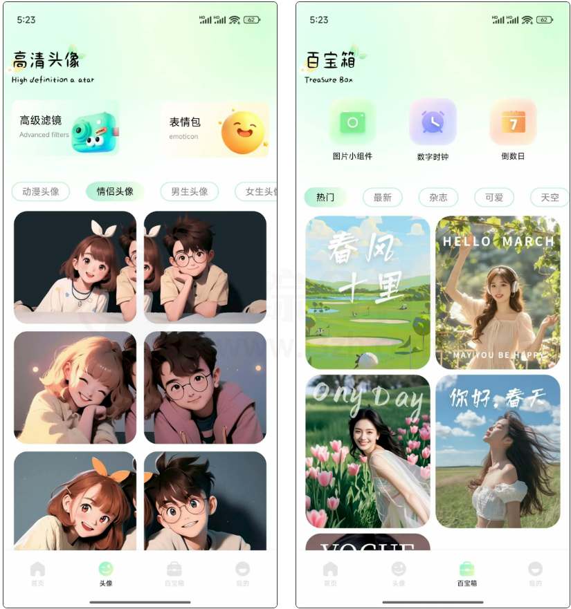 图片