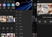 Photo Studio PRO 影楼 v2.7.10.3426 高级版