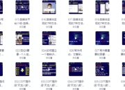 AI写作变现进击营，AI时代的“炼金术”，掌握Al咒语·解锁写作潜能