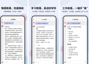 万卷 v1.6.7，你的人工智能写作好帮手，学习办公必备神器