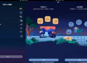 BetterSleep v24.18.0 原Relax Melodies 睡眠与瑜伽之声，解锁高级版