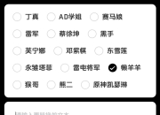 文本转语音、AI语音合成，“雷军”的声音都能克隆！