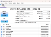 硬盘检测工具 CrystalDiskInfo v9.2.2 中文版绿色单文件