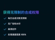 外面卖几百的Ai数字人软件 说123456生成视频 破解版本