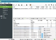 uTorrent Pro v3.6.0.47162 绿色版