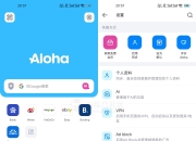 Aloha浏览器v6.6.2，P站视频都能下载？绝对值得你保留！