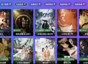 开心TV v3.0.7，全网热门影视随点随看，全部免费