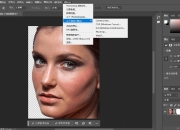 Photoshop 2025精简版 v26.0.0绿色便携版