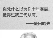 古今中外名人传记大合集 精整1000+人物传记合集 珍藏资源