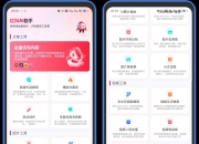 红抖AI助手App，功能超多超好用的AI创作工具!