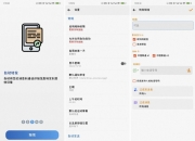 Auto Text – 5.6.0 丨短信转发