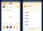 配音蜂App，安卓和iOS双端可用，目前完全免费！