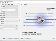 VueScan Pro 图像扫描 v9.8.39.07 绿色便携版