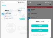 5款磁力下载App，从此告别龟速，老司机的最爱！