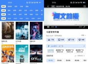 零一视频App，内置高质量播放源，支持iOS/安卓