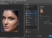 Adobe Photoshop 2025 v26.1.0.121 PS软件破解版