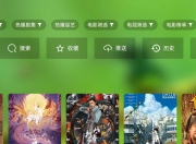 OK影视TV_v2.6.8，超级好用的最新内置源魔改版来了！