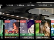 TG音乐台TV版，内置10万+音乐/MV资源，家庭影院的最佳伴侣