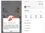 乐享云App，60TB大空间！支持离线下载、边下边播