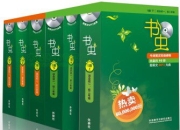 《书虫·牛津英汉双语读物》[套装共137册] [作品合集] [pdf+全格式]