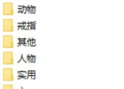 “一步步教你折：730份折纸教程精选集”