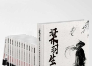 《梁羽生三十四部新修经典作品合集》共104册 武侠宗师作品全集[pdf]