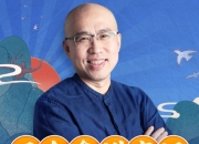 《史记 少儿版》有声读物 全301集 少儿视角通讲史记 趣味易懂 从小懂历史[mp3]